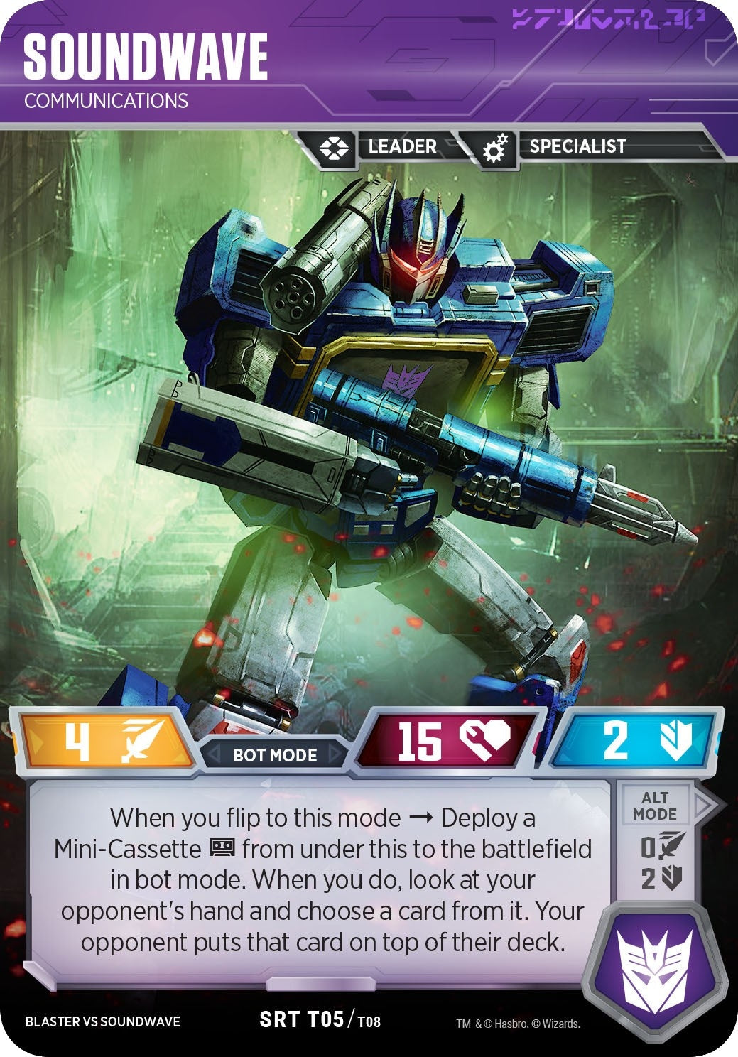 Soundwave - Communications (508) [BvS] - Transformers TCG Single