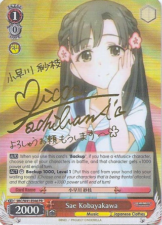 Sae Kobayakawa (Alternate Art Promo) (41046) [IMC/W41] - Weiss Schwarz Single