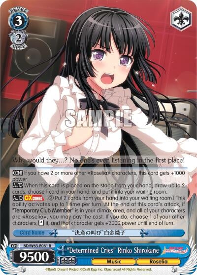 ’Determined Cries’ Rinko Shirokane (63081) [BD/W63] - Weiss Schwarz Single