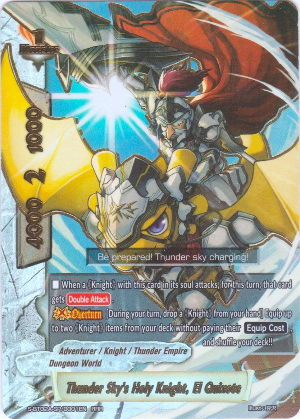 Thunder Sky’s Holy Knight El Quixote (20001) [S-BT02A] - Future Card BuddyFight Single