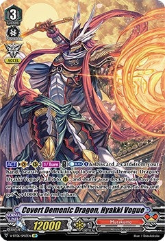 Covert Demonic Dragon Hyakki Vogue (SP) (603) [V-BT06] - Cardfight Vanguard Single