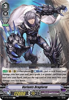 Variants Dragform (6035) [V-BT06] - Cardfight Vanguard Single