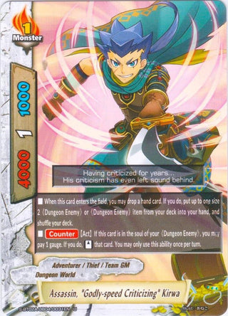 Assassin ’Godly-speed Criticizing’ Kirwa (2040031) [S-BT02A] - Future Card BuddyFight Single
