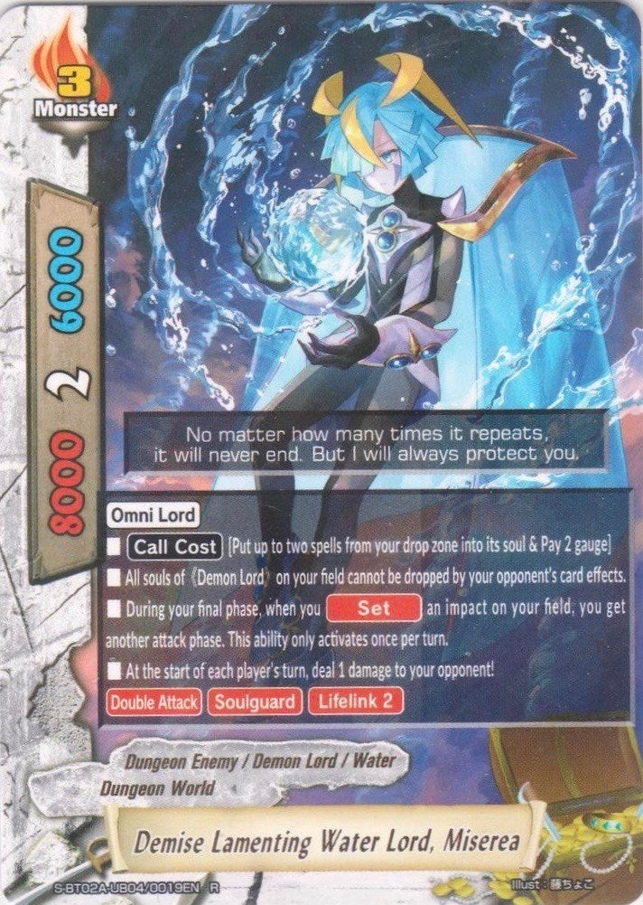 Demise Lamenting Water Lord Miserea (2040019) [S-BT02A] - Future Card BuddyFight Single