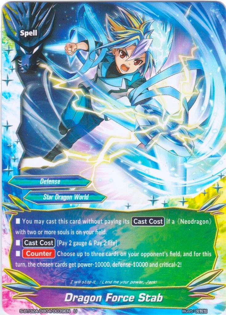 Dragon Force Stab (2040039) [S-BT02A] - Future Card BuddyFight Single
