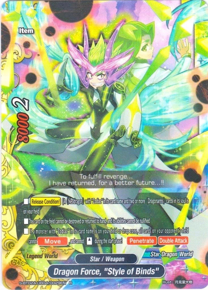 Dragon Force ’Style of Binds’ (2040029) [S-BT02A] - Future Card BuddyFight Single