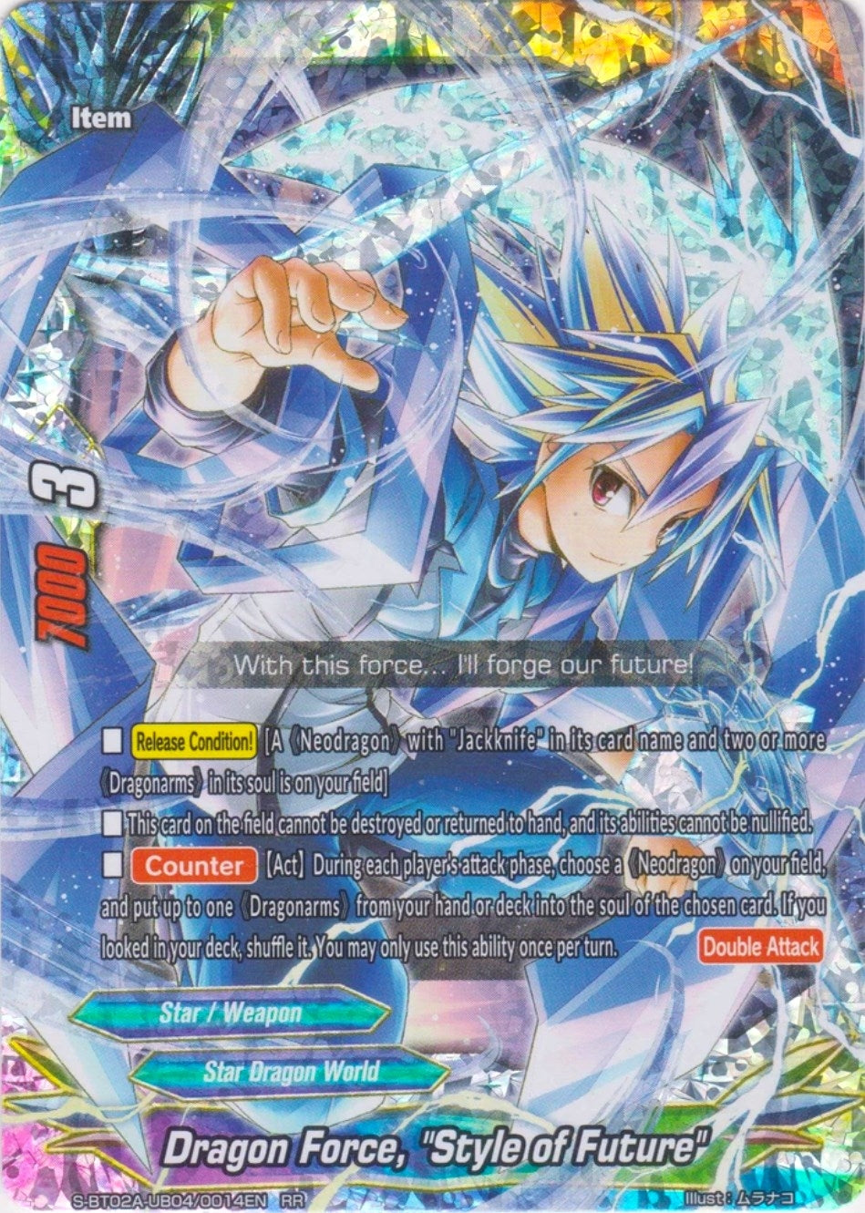Dragon Force ’Style of Future’ (2040014) [S-BT02A] - Future Card BuddyFight Single