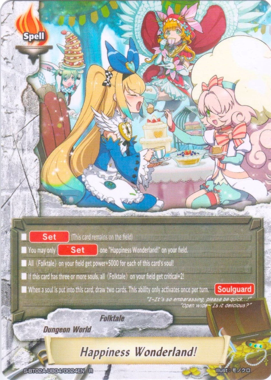Happiness Wonderland! (2040024) [S-BT02A] - Future Card BuddyFight Single