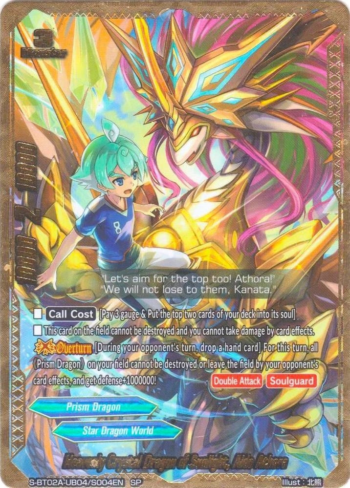 Heavenly Crystal Dragon of Sunlight Aldo Athora (SP) (204004) [S-BT02A] - Future Card BuddyFight Single