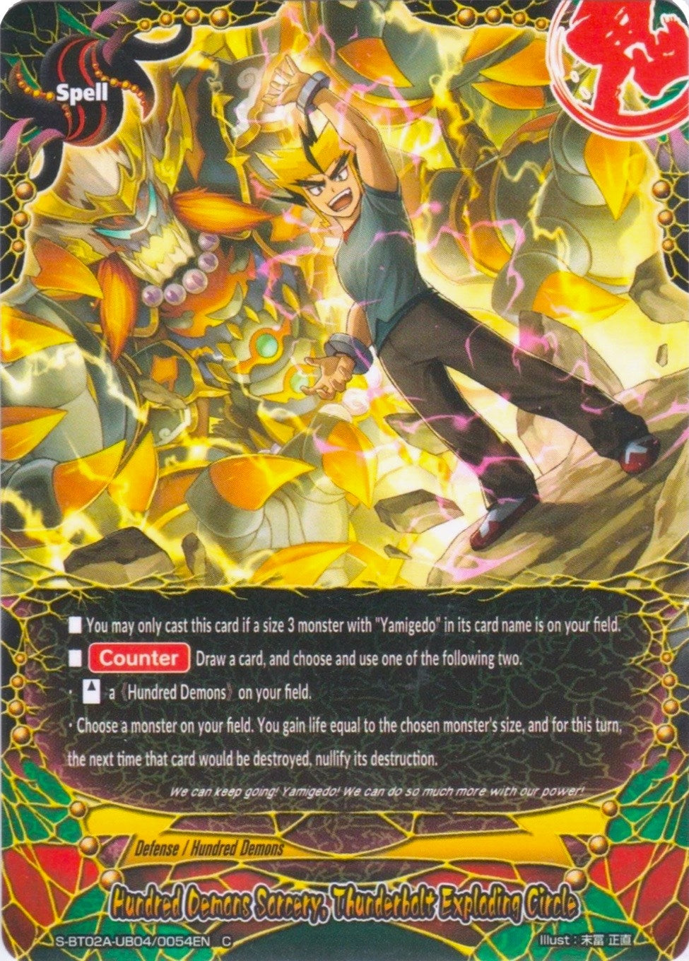 Hundred Demons Sorcery Thunderbolt Exploding Circle (2040054) [S-BT02A] - Future Card BuddyFight Single