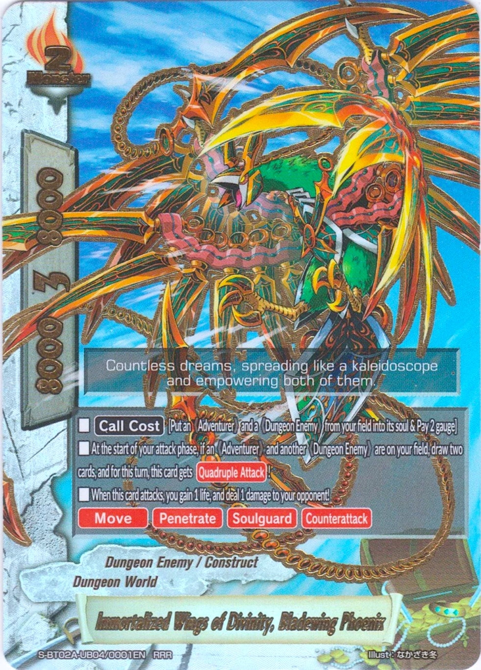 Immortalized Wings of Divinity Bladewing Phoenix (2040001) [S-BT02A] - Future Card BuddyFight Single