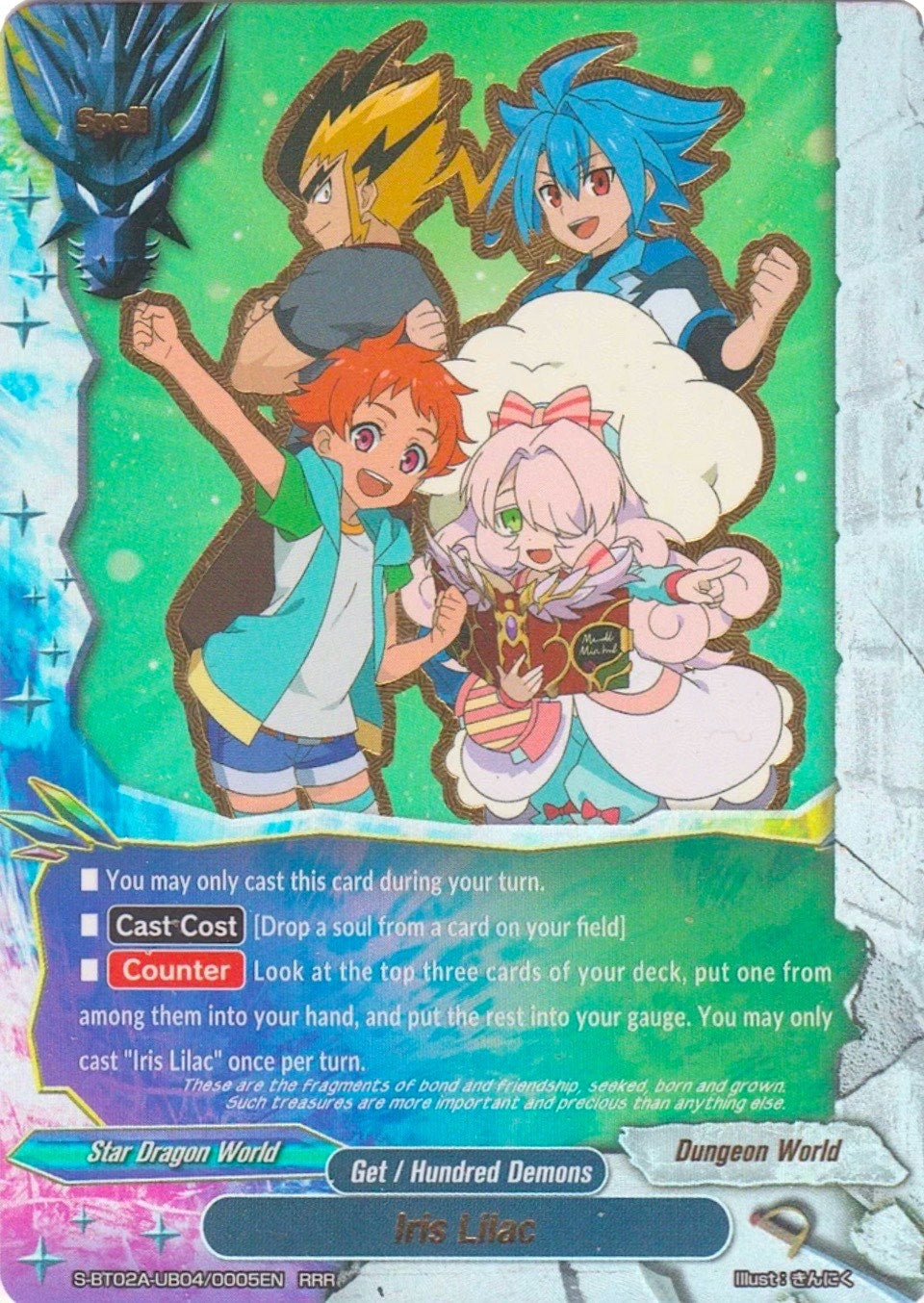 Iris Lilac (2040005) [S-BT02A] - Future Card BuddyFight Single