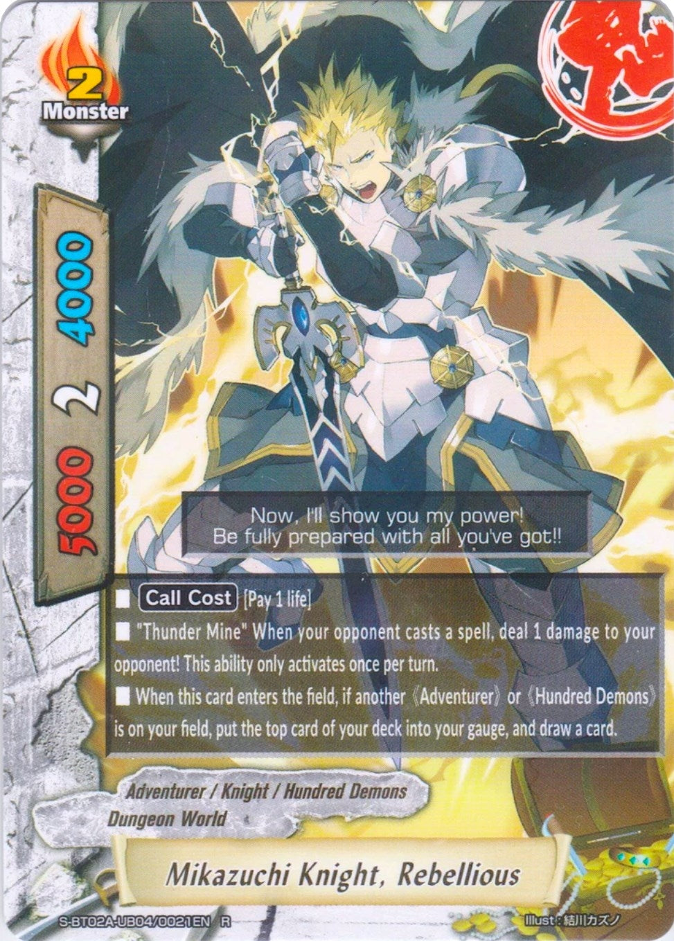 Mikazuchi Knight Rebellious (2040021) [S-BT02A] - Future Card BuddyFight Single