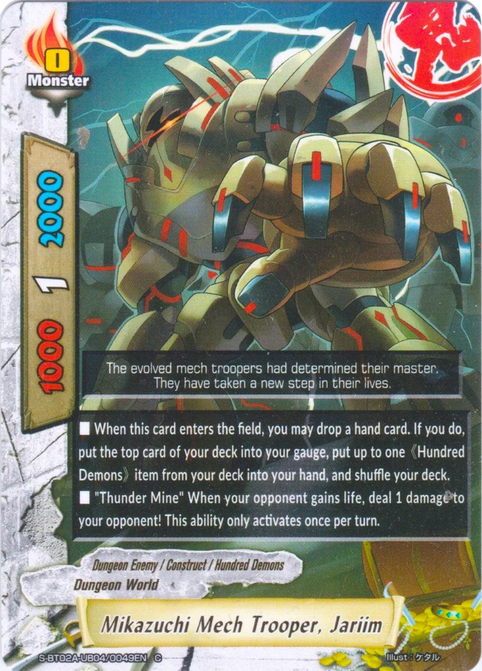 Mikazuchi Mech Trooper Jariim (2040049) [S-BT02A] - Future Card BuddyFight Single