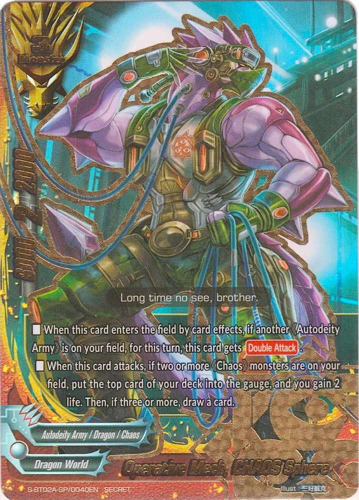 Operative Mech CHAOS Sphere (20040) [S-BT02A] - Future Card BuddyFight Single