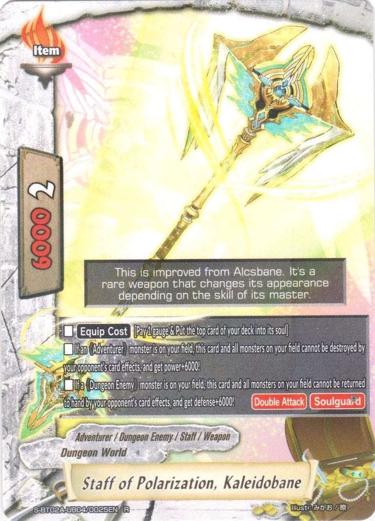 Staff of Polarization Kaleidobane (2040025) [S-BT02A] - Future Card BuddyFight Single
