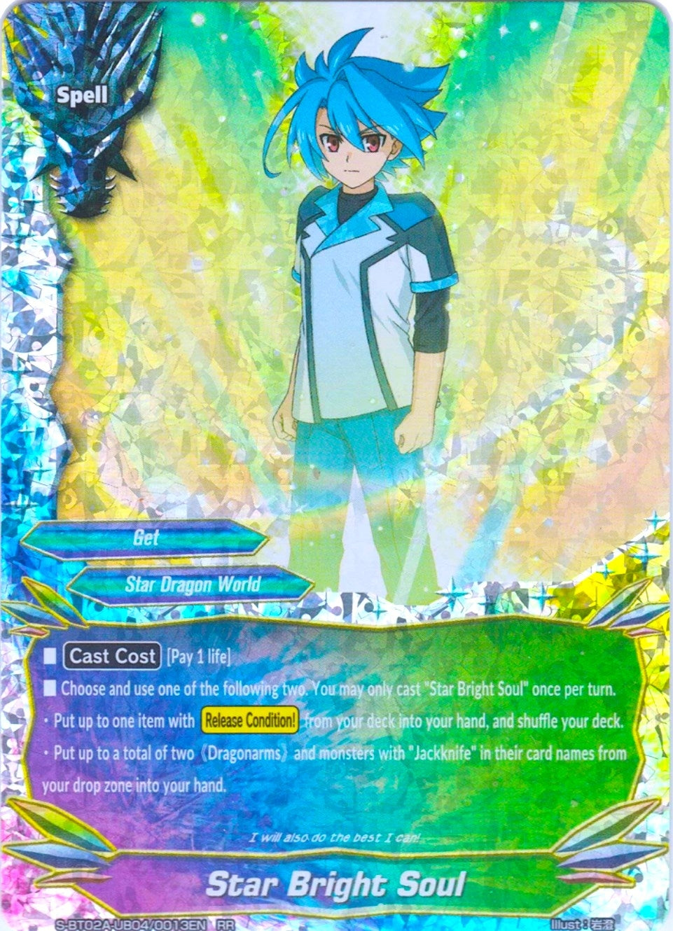 Star Bright Soul (2040013) [S-BT02A] - Future Card BuddyFight Single