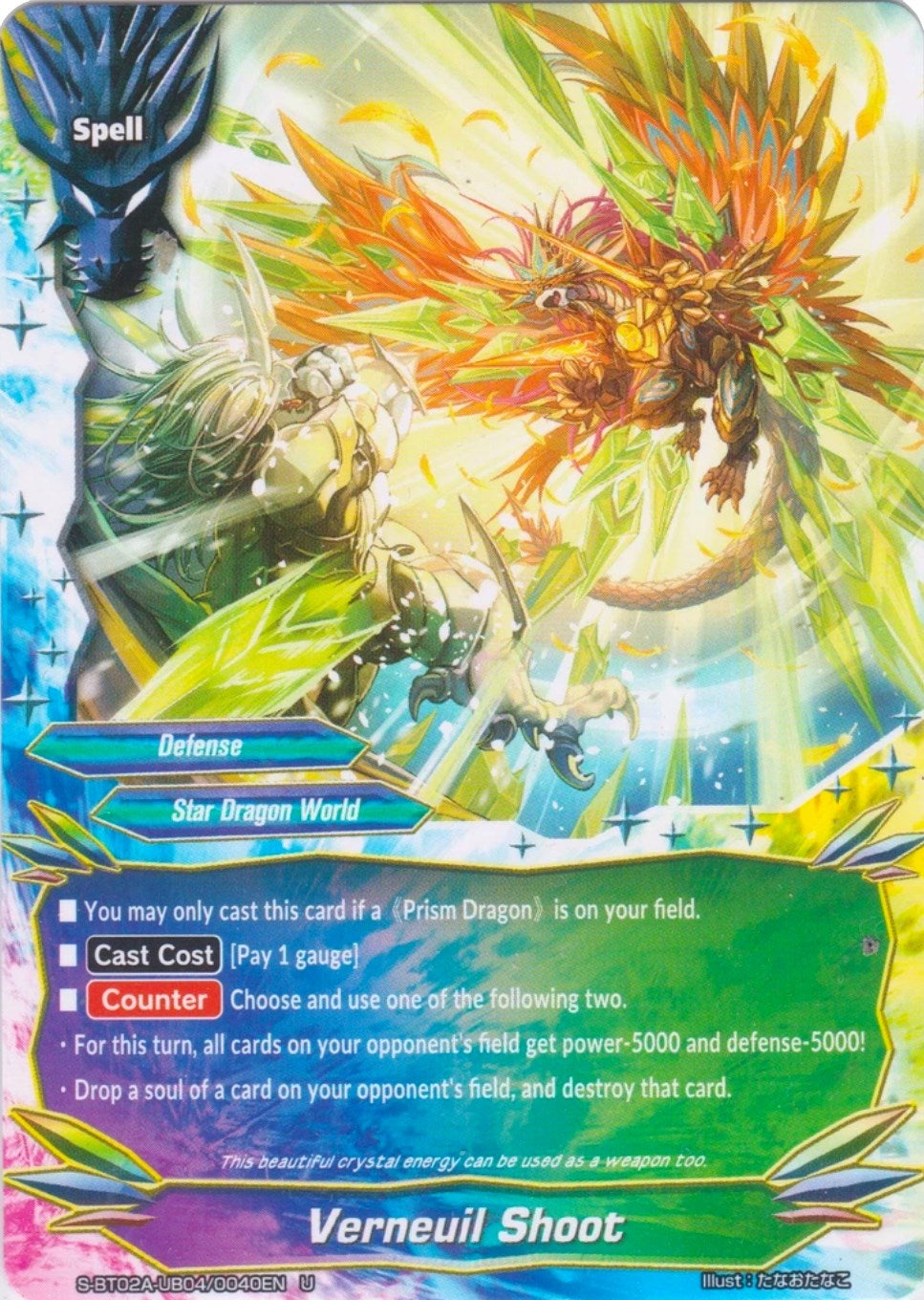 Verneuil Shoot (2040040) [S-BT02A] - Future Card BuddyFight Single