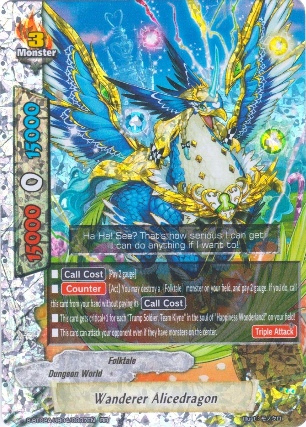 Wanderer Alicedragon (2040007) [S-BT02A] - Future Card BuddyFight Single