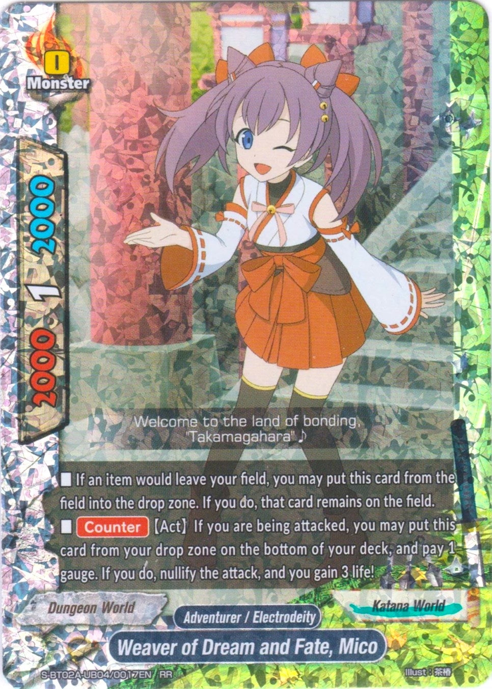 Weaver of Dream and Fate Mico (2040017) [S-BT02A] - Future Card BuddyFight Single