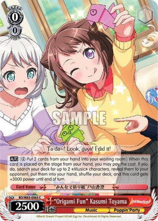 ’Origami Fun’ Kasumi Toyama (63063) [BD/W63] - Weiss Schwarz Single
