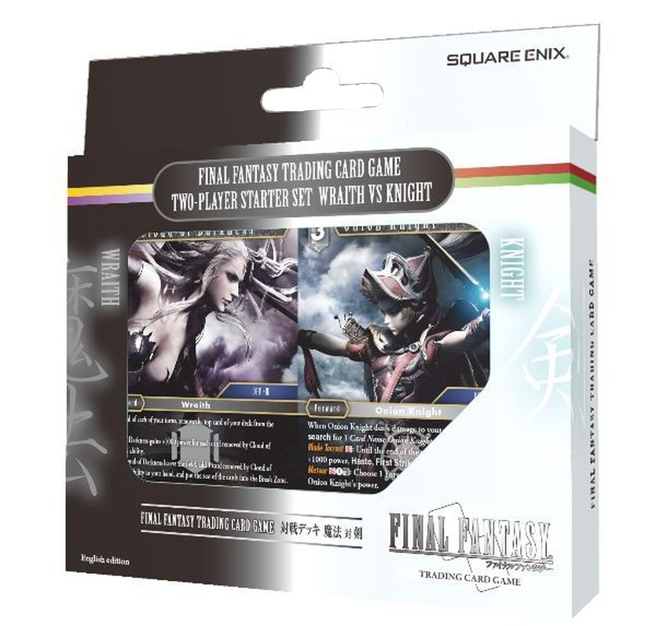 Two-Player Starter Set: Wraith vs Knight 2-Player [OP10] - Final Fantasy TCG Sealed