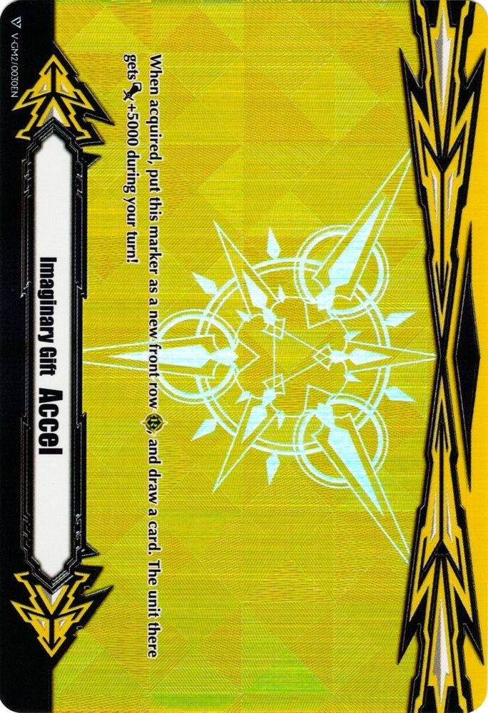 Imaginary Gift [Accel II] (Metallic Yellow Foil) (20030) [V-GM] - Cardfight Vanguard Single