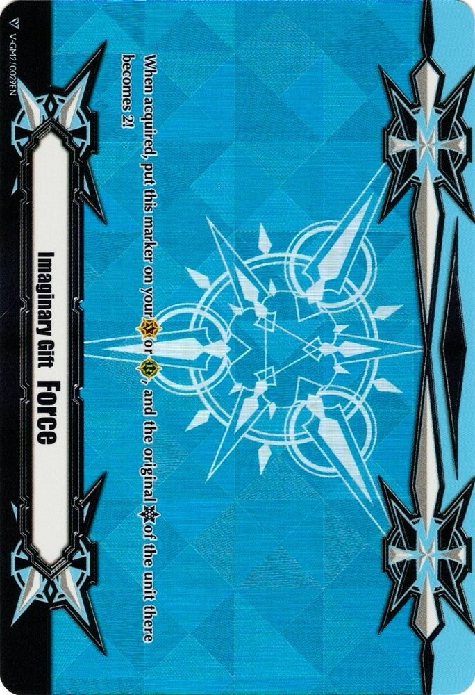 Imaginary Gift [Force II] (Metallic Blue Foil) (20029) [V-GM] - Cardfight Vanguard Single