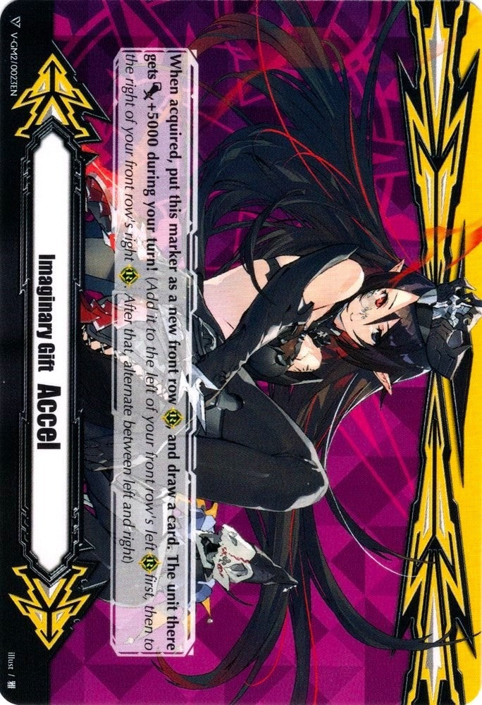 Imaginary Gift [Accel II] - Silver Thorn Dragon Tamer Luquier (20023) [V-GM] - Cardfight Vanguard Single