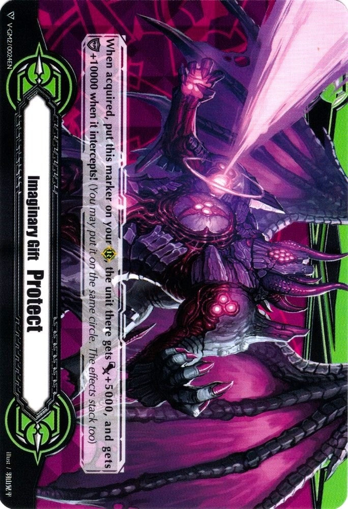 Imaginary Gift [Protect II] - Demonic Deep Phantasm Emperor Brufas (20024) [V-GM] - Cardfight Vanguard Single
