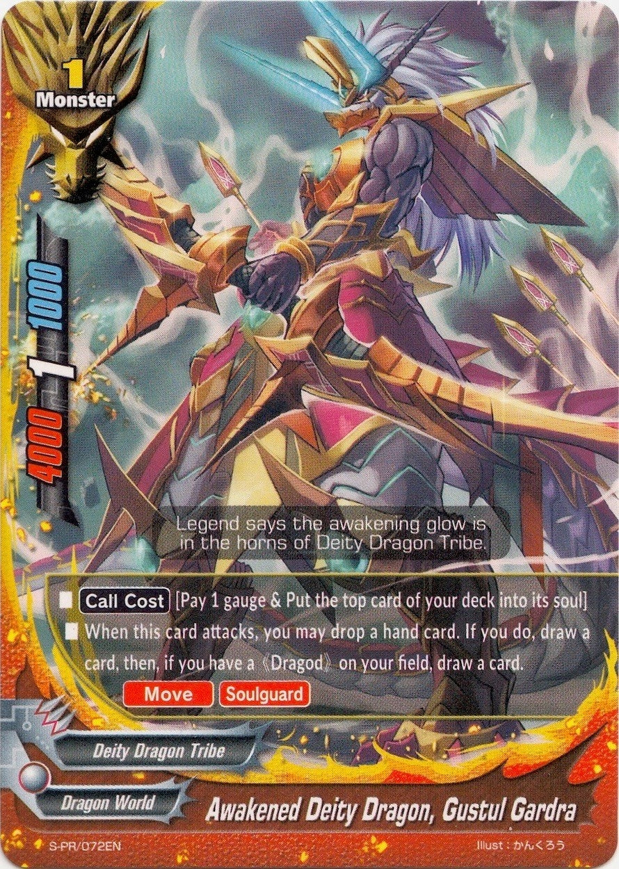 Awakened Deity Dragon Gustul Gardra (72) [S-PR] - Future Card BuddyFight Single