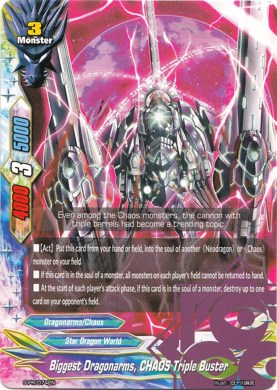 Biggest Dragonarms CHAOS Triple Buster (74) [S-PR] - Future Card BuddyFight Single