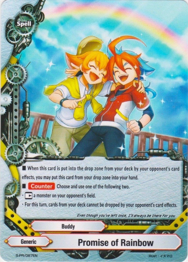 Promise of Rainbow (87) [S-PR] - Future Card BuddyFight Single