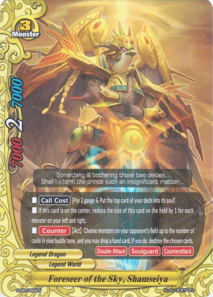 Foreseer of the Sky Shamseiya (84) [S-PR] - Future Card BuddyFight Single