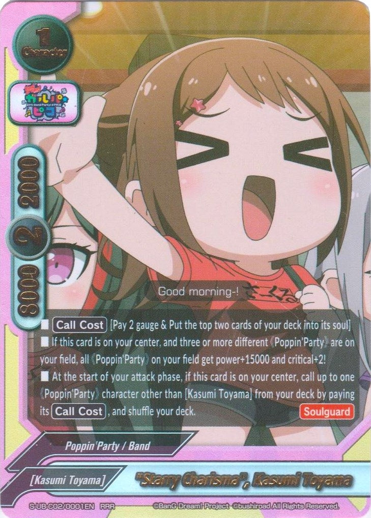 ’Starry Charisma’ Kasumi Toyama (20001) [S-UB-C02] - Future Card BuddyFight Single
