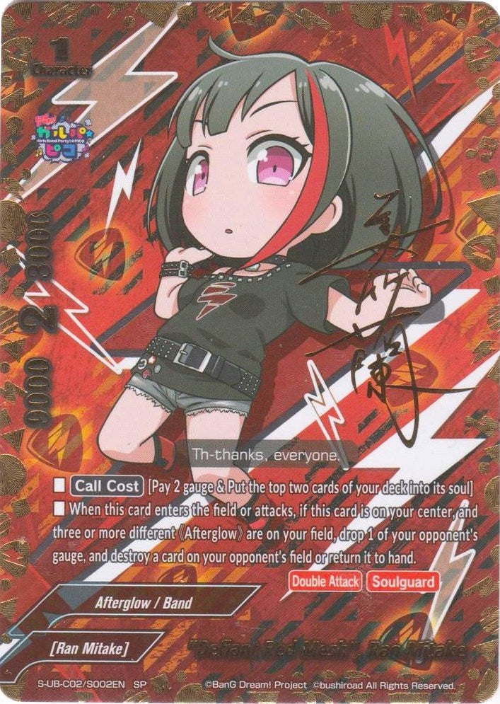 ’Defiant Red Mesh’ Ran Mitake (SP) (2002) [S-UB-C02] - Future Card BuddyFight Single