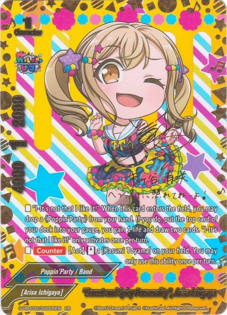 ’Sweet and Spicy Personality’ Arisa Ichigaya (ER) (2005) [S-UB-C02] - Future Card BuddyFight Single