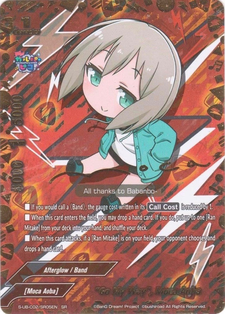 ’Go My Way’ Moca Aoba (SR) (205) [S-UB-C02] - Future Card BuddyFight Single