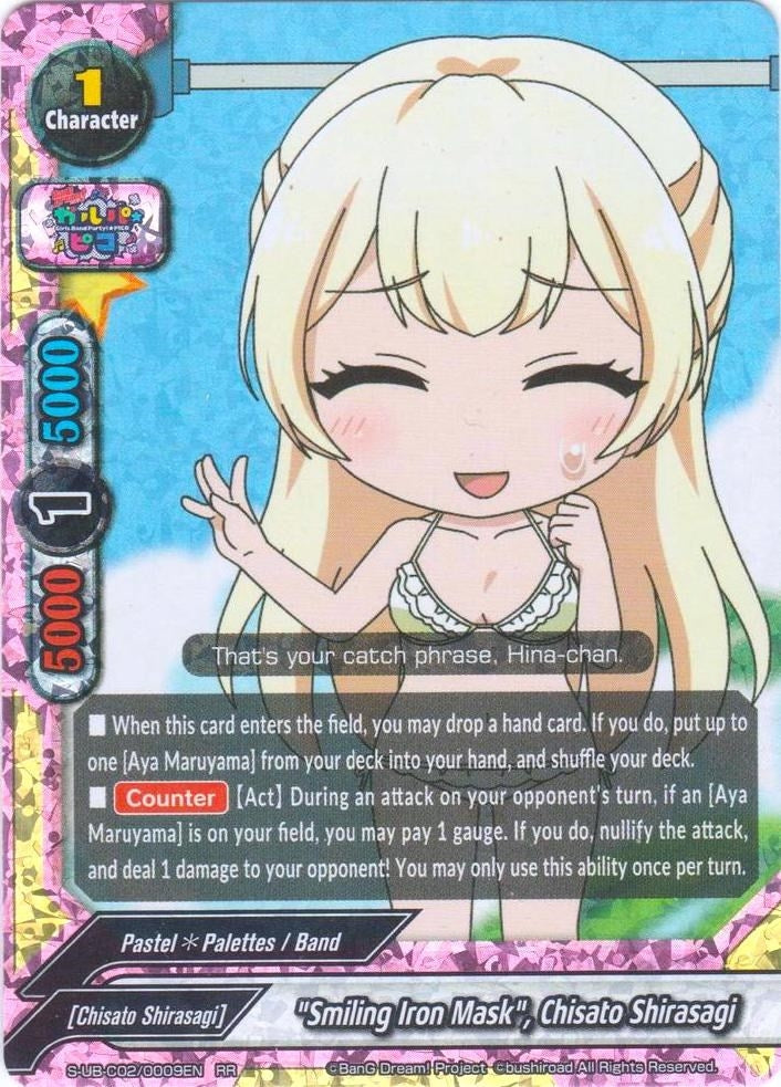 ’Smiling Iron Mask’ Chisato Shirasagi (20009) [S-UB-C02] - Future Card BuddyFight Single