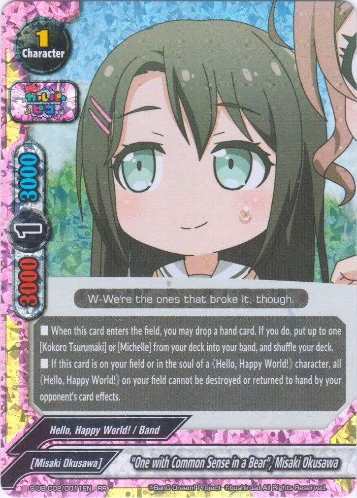 ’One with Common Sense in a Bear’ Misaki Okusawa (20011) [S-UB-C02] - Future Card BuddyFight Single