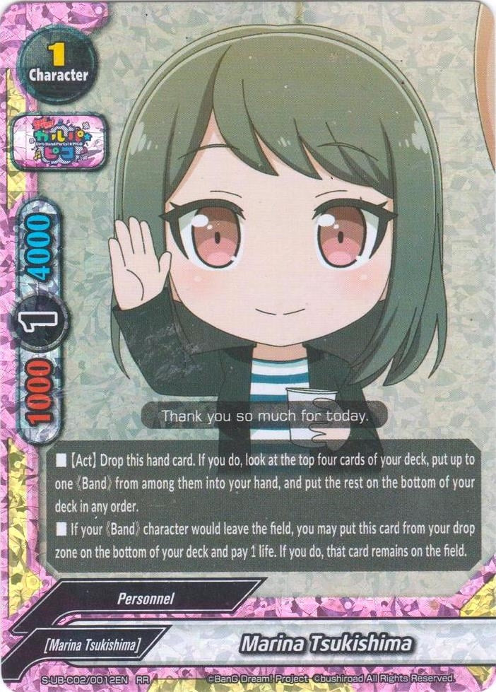Marina Tsukishima (20012) [S-UB-C02] - Future Card BuddyFight Single