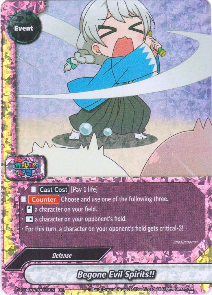 Begone Evil Spirits! (20016) [S-UB-C02] - Future Card BuddyFight Single