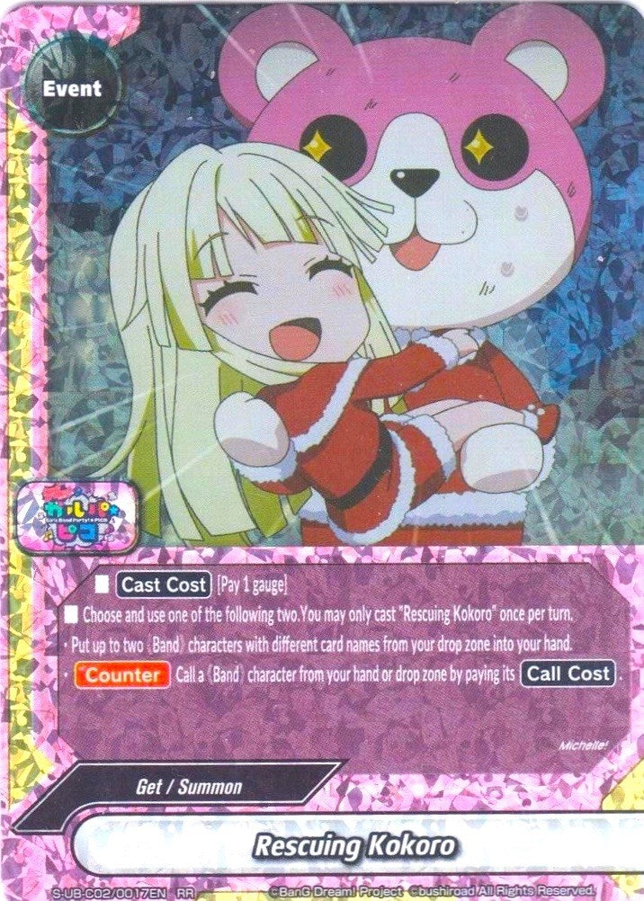 Rescuing Kokoro (20017) [S-UB-C02] - Future Card BuddyFight Single