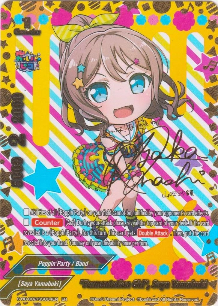’Fermentation Girl’ Saya Yamabuki (ER) (2004) [S-UB-C02] - Future Card BuddyFight Single