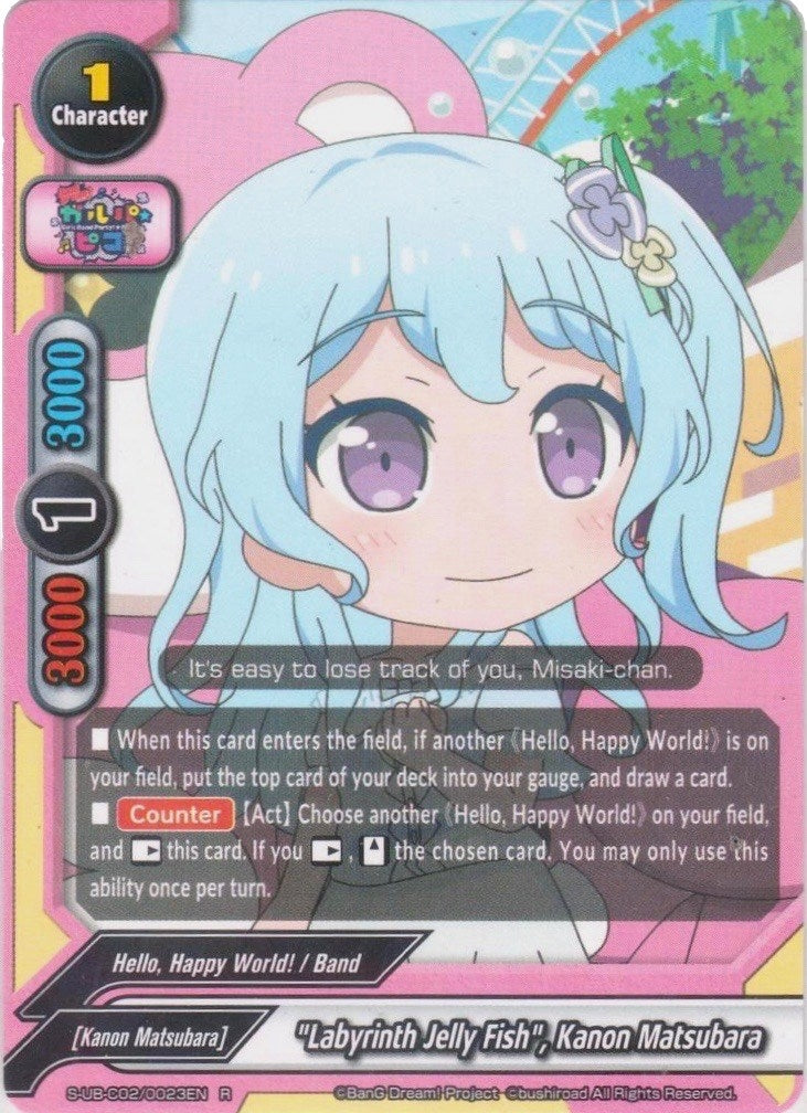 ’Labyrinth Jelly Fish’ Kanon Matsubara (20023) [S-UB-C02] - Future Card BuddyFight Single