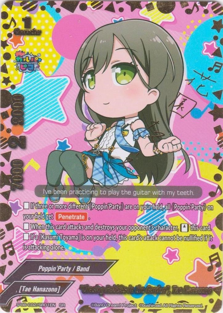 ’Chasing Rabbits in the Garden’ Tae Hanazono (SR) (201) [S-UB-C02] - Future Card BuddyFight Single