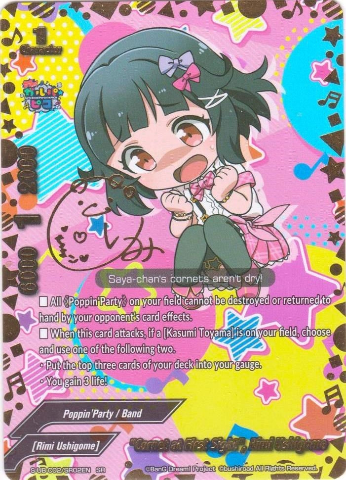 ’Cornet at First Sight’ Rimi Ushigome (SR) (202) [S-UB-C02] - Future Card BuddyFight Single