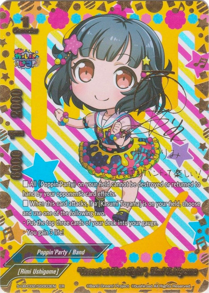 ’Cornet at First Sight’ Rimi Ushigome (ER) (2003) [S-UB-C02] - Future Card BuddyFight Single