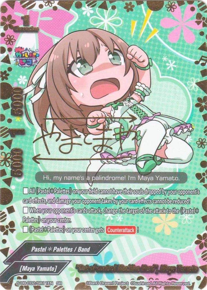 ’Out-of-control Machine Nerd’ Maya Yamato (SR) (211) [S-UB-C02] - Future Card BuddyFight Single