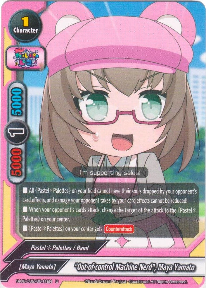 ’Out-of-control Machine Nerd’ Maya Yamato (20041) [S-UB-C02] - Future Card BuddyFight Single